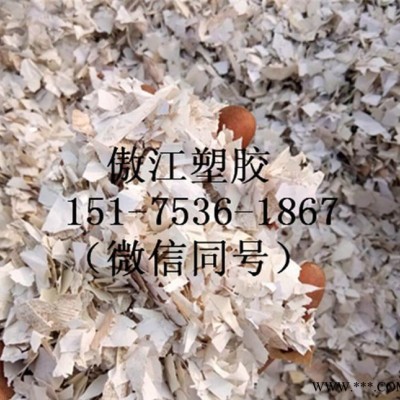 壁紙下腳料PVC顆粒壁紙再生顆粒